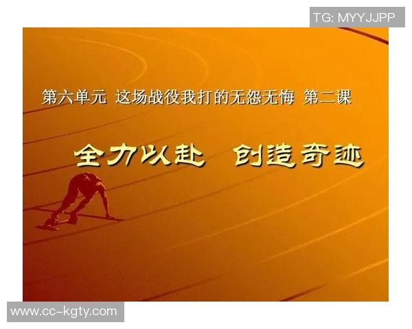 王俊杰分享奋斗心路历程照片激励大家追求梦想无怨无悔